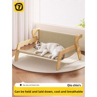 Lit pour chat en sisal naturel et griffoir, base robuste en MDF, mural/sur pied, rafraîchissant, amovible, lavable, pour tous les chats d'intérieur
