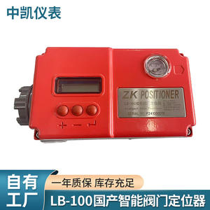 Posicionador de Actuador Neumático Inteligente LB-100, Válvulas de Aire de Carrera Lineal para Uso Doméstico de Gas, Temperatura Ambiente - Product Image 6