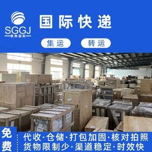 Línea de Envío Exprés Internacional Sigang Kuwait, Envío Exprés LCL de China a Kuwait, Servicio de Logística y Despacho de Aduanas - Product Image 5