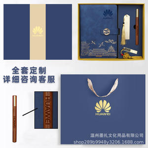 Carnet en cuir de style chinois avec motif en relief, carnet multifonction pour cadeau d'entreprise et souvenir - Product Image 5