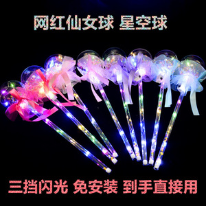 Starry Sky Magic <b>Wand</b> Glittering <b>Fairy</b> <b>Wand</b> LED Light Up Plastic Toy For Birthday Party Novelties Durable Trending - Product Image 4