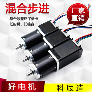 Motor paso a paso híbrido Kechen de 28 mm, 1.8 grados, 2 fases, con reducción de engranajes planetarios, mini motor eléctrico - Product Image 4