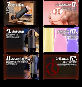 Godemiché Automatique en Gros pour Hommes, 10 Modes de Vibration, Silencieux, Réaliste, en <span class=keywords><strong>TPE</strong></span>, Jouet Masculin Chauffant et à Succion, OEM Disponible, Guangdong - Product Image 3