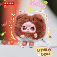 Vente en gros : Boîte mystère authentique BB3, Thème animaux en peluche Baby Three Tuantuan, Figurine de jeu et pendentif mignon, Cadeau