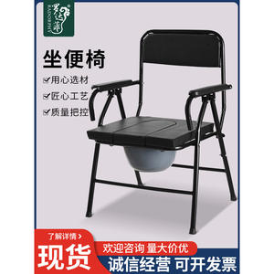 Chaise de toilette pliable en acier au carbone avec roulettes, chaise de toilette pour personnes âgées, accoudoirs, chaise de douche pour patients handicapés, pour hôpitaux - Product Image 5