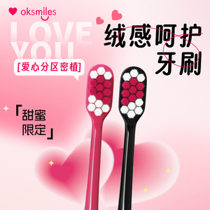 Oksmiles Fleece Comfort Toothbrush, lot de 8 brosses à dents manuelles à poils doux pour adultes - Product Image 5