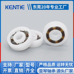 Rodamientos de Bolas de Ranura Profunda de Plástico Antiestáticos 625 Directo de Fábrica, Resistentes a la Oxidación, de Una Hilera, 5*16*5mm - Product Image 5