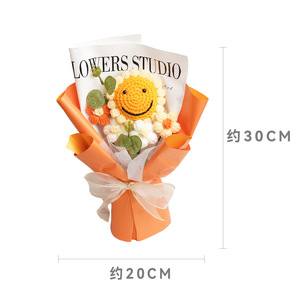 Bouquet de tournesols, fleurs tricotées à la main, cadeau pour la fête des enseignants, la remise des diplômes - Product Image 4