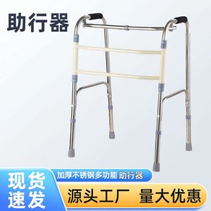 Déambulateur Hiroaki à pieds pliables en acier épaissi pour personnes âgées et handicapées, soutien à la rééducation - Product Image 2