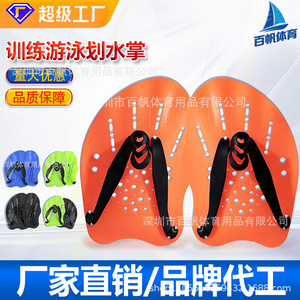 Palas de natación de plástico ligeras de tamaño regular para entrenamiento de natación para adultos - Product Image 5
