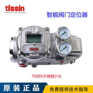 ตัวควบคุมตำแหน่งวาล์วอัจฉริยะ TS900RC21S10 ยี่ห้อเกาหลี Tessen รุ่น TS900R ใช้พลังงานไฟฟ้าและลม  โครงสร้างแบบมุมและไดอะแฟรม สำหรับสื่อแก๊ส - Product Image 5