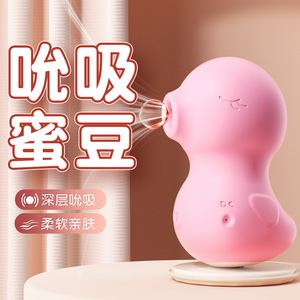 Juguete de Succión Jiuai Rosa, Vibrador de Estimulación de Senos Recargable por USB, Masturbador Femenino para Adultos, Suave y Amigable con la Piel - Product Image 1