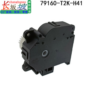 Moteur servo 79160-T2K-H41 pour Honda Accord Spirior CR1, actionneur d'amortisseur, type de fixation en plastique - Product Image 3