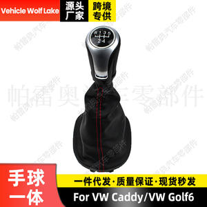 Funda de Palanca de Cambios de 5 Velocidades en Cuero Negro con Detalles Rojos para Volkswagen Caddy Golf 6 - Product Image 4