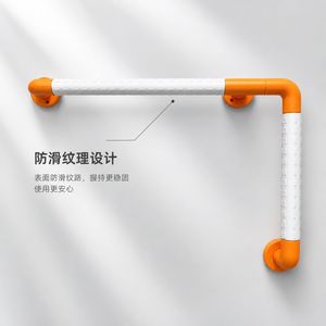 ราวจับรูปตัว L ยี่ห้อ Hengshui Tengsu ทำจากพลาสติกกันลื่น สำหรับห้องน้ำ ทางเดิน ห้องสุขา รับน้ำหนักได้ 100 กก. - Product Image 3