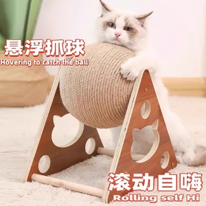 Wooden <b>Cat</b> <b>Scratching</b> <b>Post</b> With Sisal Rope And <b>Cat</b> Hole Design For Claw Sharpening And Hiding Playtime - Product Image 2