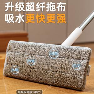 Sobam Balai plat avec chiffon en microfibre et fonction de séparation des taches pour usage domestique 1,8 kg Xiaomi Blanc Gris - Product Image 2