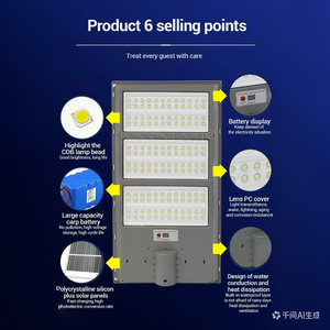 Farola Solar Todo en Uno de 400W 600W 800W IP65 Impermeable para Exteriores y Jardines, Iluminación de Carreteras NJ-131, Nuevo Diseño para Exteriores NJ-131 N - Product Image 1