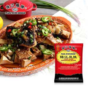 PRB Factory Price Naturally Fermented Yummy <strong>Beans</strong> Pearl River Bridge 60G Plastic <strong>Bag</strong> PRB Preserved Black <strong>Beans</strong> - Product Image 5