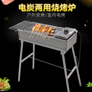 Plancha Eléctrica Butterfly Grill de 52 cm con Temperatura Ajustable para Cocinar en Interiores y Exteriores con Control Mecánico - Product Image 3