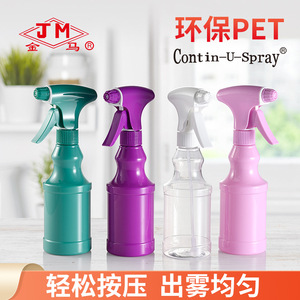 Jm High Pressure Manual Spray <b>Bottle</b> 380ml Fine <b>Mist</b> For Cleaning And Hydration - Product Image 3