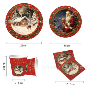Bộ đồ dùng tiệc Giáng Sinh chủ đề Ông già Noel, đồ trang trí lễ hội, đĩa giấy, cốc giấy, khăn ăn, khăn trải bàn dùng một lần - Product Image 3