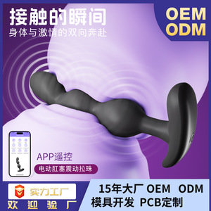 Wireless <b>Remote</b> Controlled <b>Vibrating</b> Anal Plug Medical Silicone Black AG02 USB Charging Adult Stimulation Sex Toy - Product Image 5
