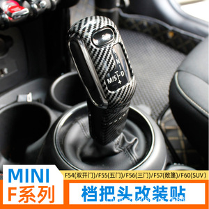 CZBX Mini F Series Gear Shift Knob Cover Carbon Fiber Style <b>Interior</b> <b>Accessory</b> for F55 F56 F54 F60 - Product Image 4