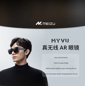 G01 Smart AI translation wireless glasses, Smart Glasses XR Smart Audio VR Translation Flyme AI Model <b>Multifunctional</b> Navigation - Product Image 4