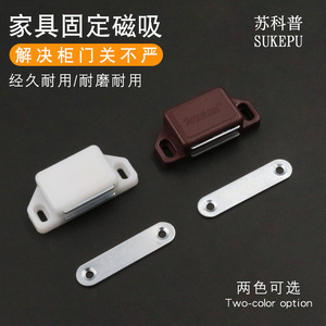 Loquet de porte magnétique en plastique ABS pour armoire et placard, design minimaliste, aimant puissant, quincaillerie - Product Image 3