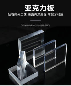 ألواح أكريليك مصبوبة من مادة اللوسايت الخام بسماكة 30 مم - 500 مم لحوض السمك البحري المخصص والزجاج الهيكلي - Product Image 4