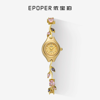 Jam Tangan Emas Kecil Baru LYN-9284, Jam Tangan Mini Quartz Kompak Tahan Air dengan Tali Jam
