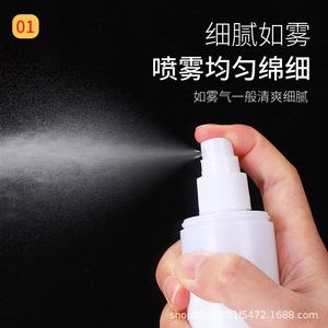 Bouteille pulvérisateur Yuanheng, diamètre 30-45 mm, hauteur 53-130 mm, en plastique, brume fine, vide, emballage général - Product Image 4