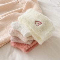 Cadeaux pour dames Sweet White Beige Pink Love Heart Embroidery Plush Fluffy Fleece Fuzzy Autumn Winter Indoor Sleep Slipper Bed Socks