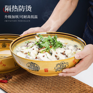 Tazón grande de melamina para sopa, imitación de porcelana, resistente al calor, para servicio de comida en restaurantes, diseño tradicional chino - Product Image 1