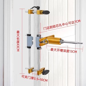 Herramienta para perforar orificios en cerraduras de puertas de madera, 43 cm de longitud, 13 cm de profundidad, para construcción y carpintería - Product Image 1