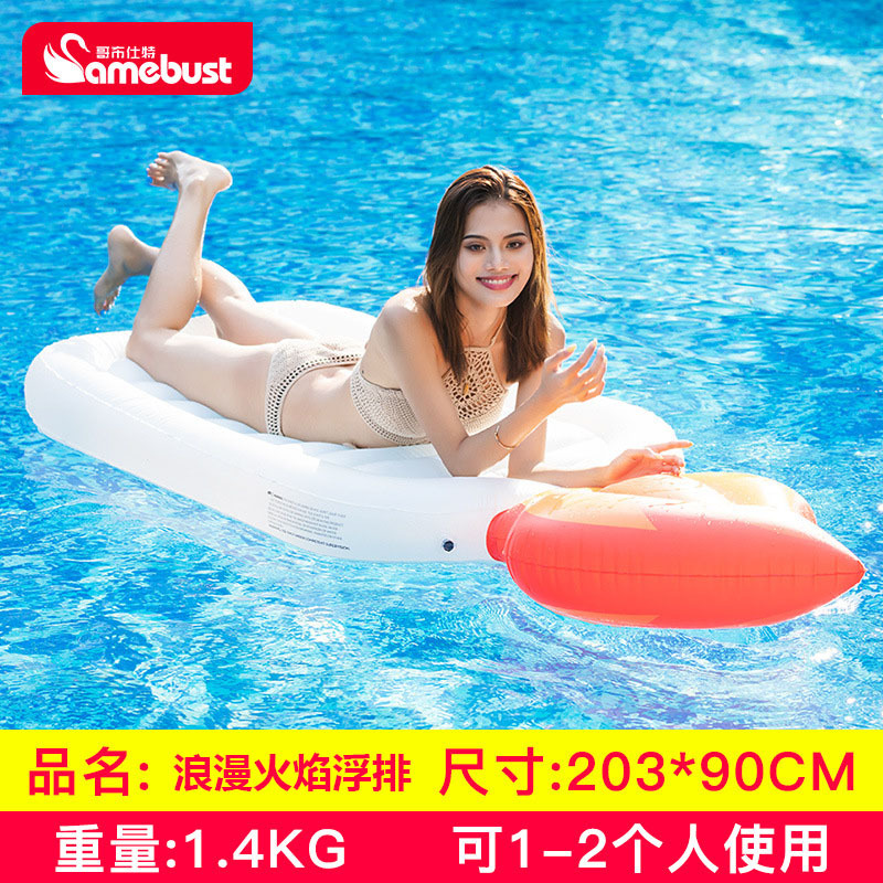 ห่วงยางลอยน้ำรูปเปลวไฟสุดโรแมนติก