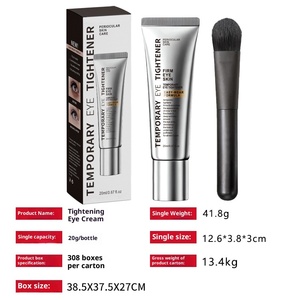 كريم العين الفوري لشد البشرة بحمض الهيالورونيك للبشرة الجافة، مرطب ومغذي نباتي للعين، لتدليك العين وتقليل الهالات السوداء - Product Image 3