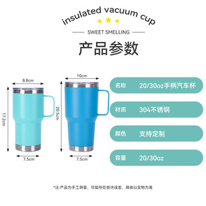 20oz 30oz Car <b>Mug</b> With Handle 304 Stainless Steel <b>Insulated</b> Vacuum Tumbler Travel Portable Thermos Cup - Product Image 1