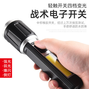 Led T6 High Power Flashlight Rechargeable Battery 1200 Maha Zoom Outdoor <b>Camping</b> Self Defense Tactical Light - Product Image 1