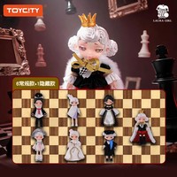 Figurines d'action Blind Box officielles ZFAZ Luxi Blind Box Doll Original TOYCITY LUARA Série Chess MJD Blind Box