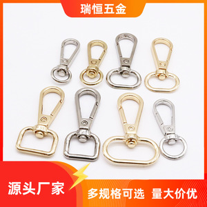 Gancho de aleación de zinc de 46 mm de longitud y 20 mm de diámetro interior para llaveros y accesorios de bolsos - Product Image 5