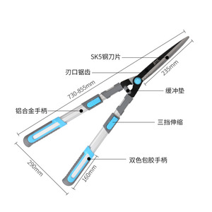 Telescopic Hedge Shears 45-60 Cm High Carbon Steel Blade Garden Trim For Shrubs And Flowers - Product Image 2