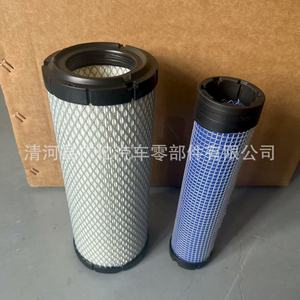 Filtre à air Guangyi Parts PU1330 pour tracteurs et engins de construction Case John Deere Hitachi Isuzu JCB Kawasaki Yanmar - Product Image 4