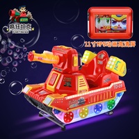Nouvelle Machine d'Amusement 2022 : Simulateur de Voiture pour Enfants, Forte de Jeu pour Bébés Chinois, Manège pour Enfants à Vendre