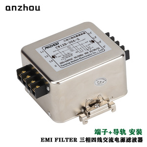 Filtro EMI Anzhou CW12B-30A-S 30A 380V CA, Fuente de Alimentación Trifásica, Anti-Interferencia, Montaje en Riel - Product Image 2