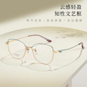 กรอบแว่นตาทรงสี่เหลี่ยมผืนผ้าสำหรับผู้หญิงไทเทเนียม 6288 เลนส์อะคริลิกแบบเต็มกรอบน้ำหนักเบาสำหรับการสั่งตัดตามใบสั่งแพทย์และการอ่าน - Product Image 4