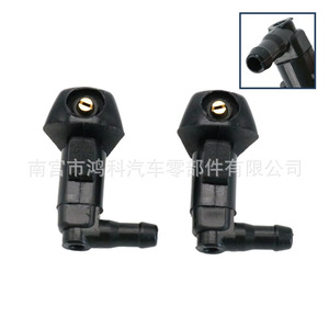 Honda Accord Windshield <b>Washer</b> Nozzle 76815-SDA-A11 Mechanical Type <b>Copper</b> Mouth Fitment - Product Image 4