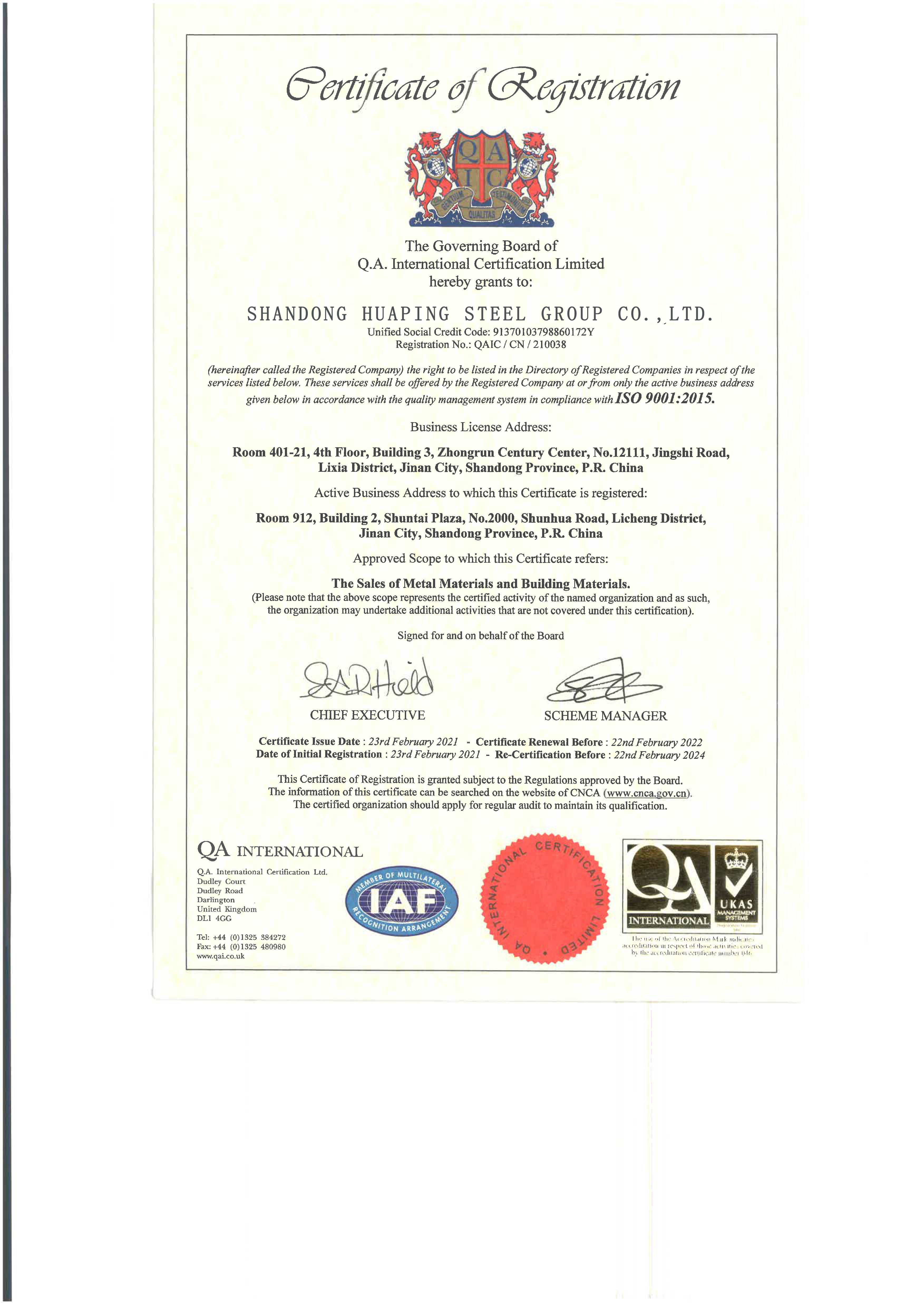 Cuộn thép silicon định hướng CRNGO 0,3 / 0,65mm 1230mm 5