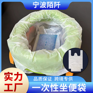 Disposable Cleaning <b>Bags</b> 300mm x 450mm Large Straight Body For Toilet Daily Necessities Packaging - Product Image 5